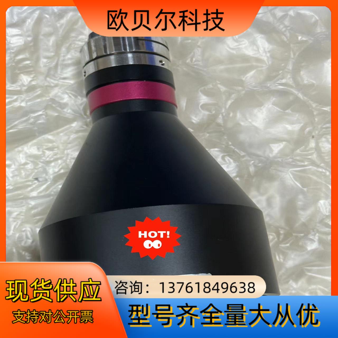 视清远心镜头DTCM118-64，0.141倍，工作距离15