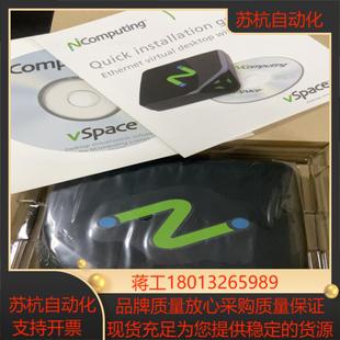 正品 全新 全新原装 L300云终端 懂议价 NComputing