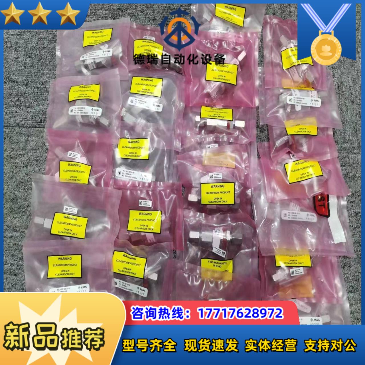 ASML 4022.630.82162配件, 全新43个议价