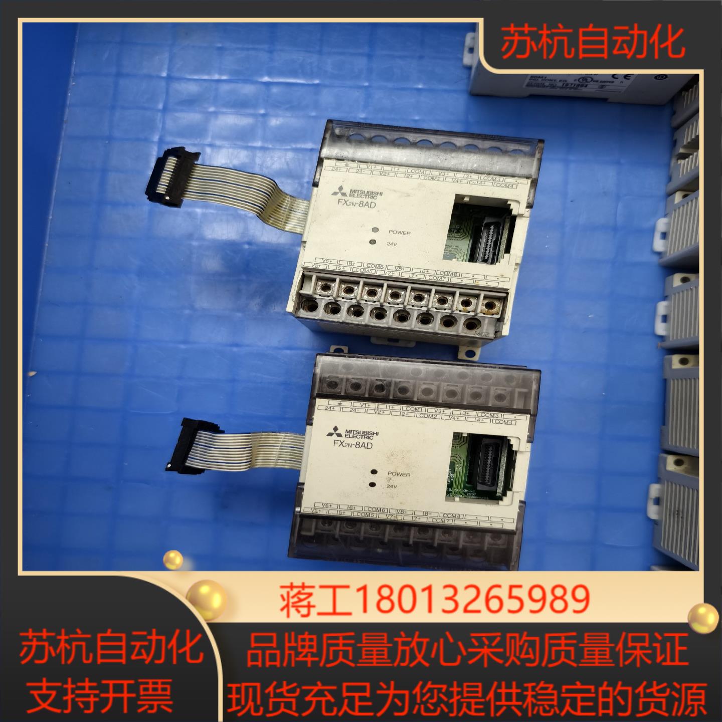 FX2N-8AD 三菱PLC原装正品各项功能已