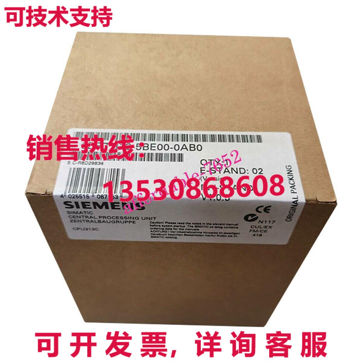 原装供应6ES7313-5BE00-0AB06ES7 313-5BE00-0AB0