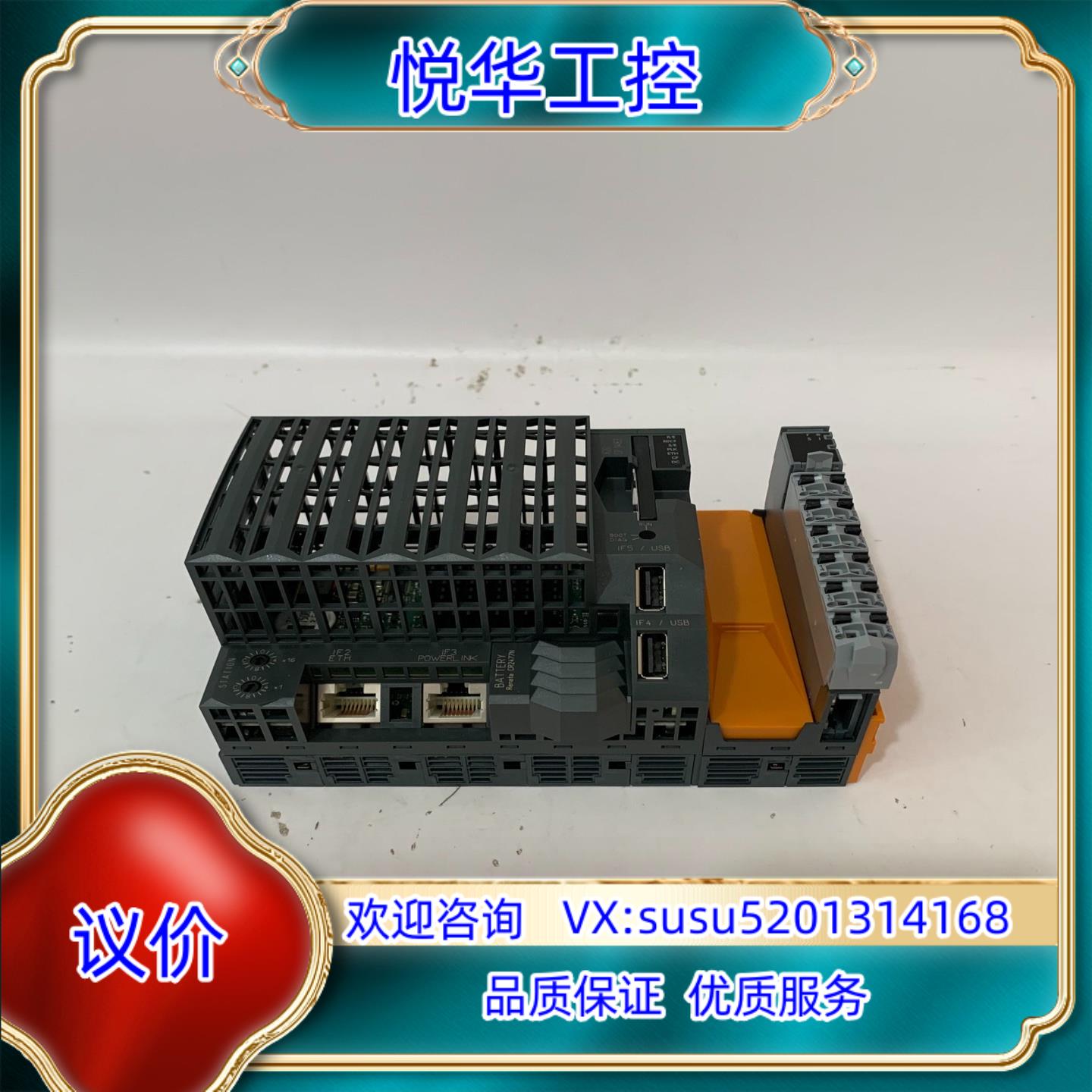 原装B&R X20CP1483  模块卡件现货请先联系议