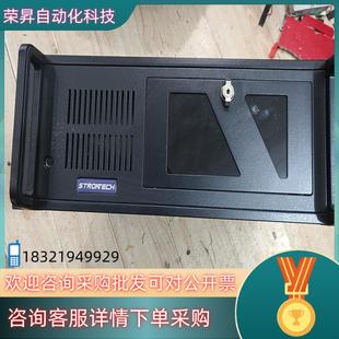 G413 AIMB 工控机. 研强 现货STRONTECH