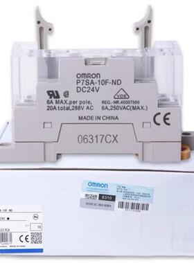 正品继电器底座P7SA-14P 10P 10F-ND