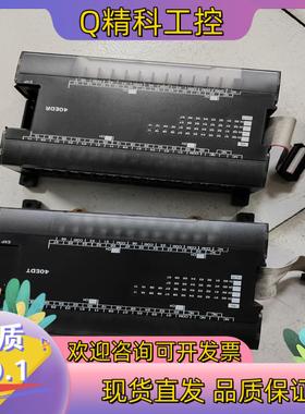 现货模块CP1W-40EDTCP1W-40EDR功能正