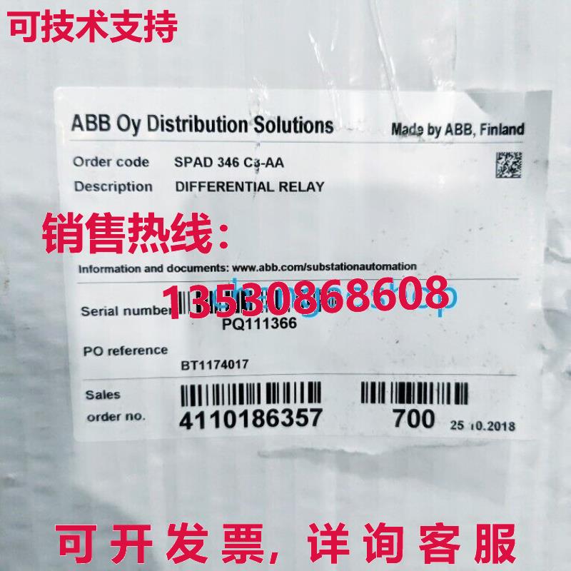 原装供应SPAD 346 C3-AA SPAD346 C3-AA