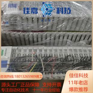 万可模块750－348 750－530成色漂 750－430