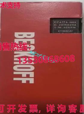 原装供应BECKHOFF EP4174-0002逻辑控制器模块or