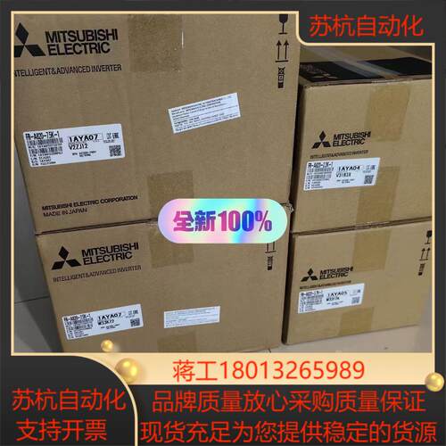 FR-A820-00167-1-N6 全新原装