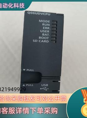 现货原装CPU模块Q06UDV 序列号22开头实