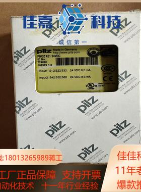 原装pilz皮尔兹安全继电器PNOZ  XE1  77462