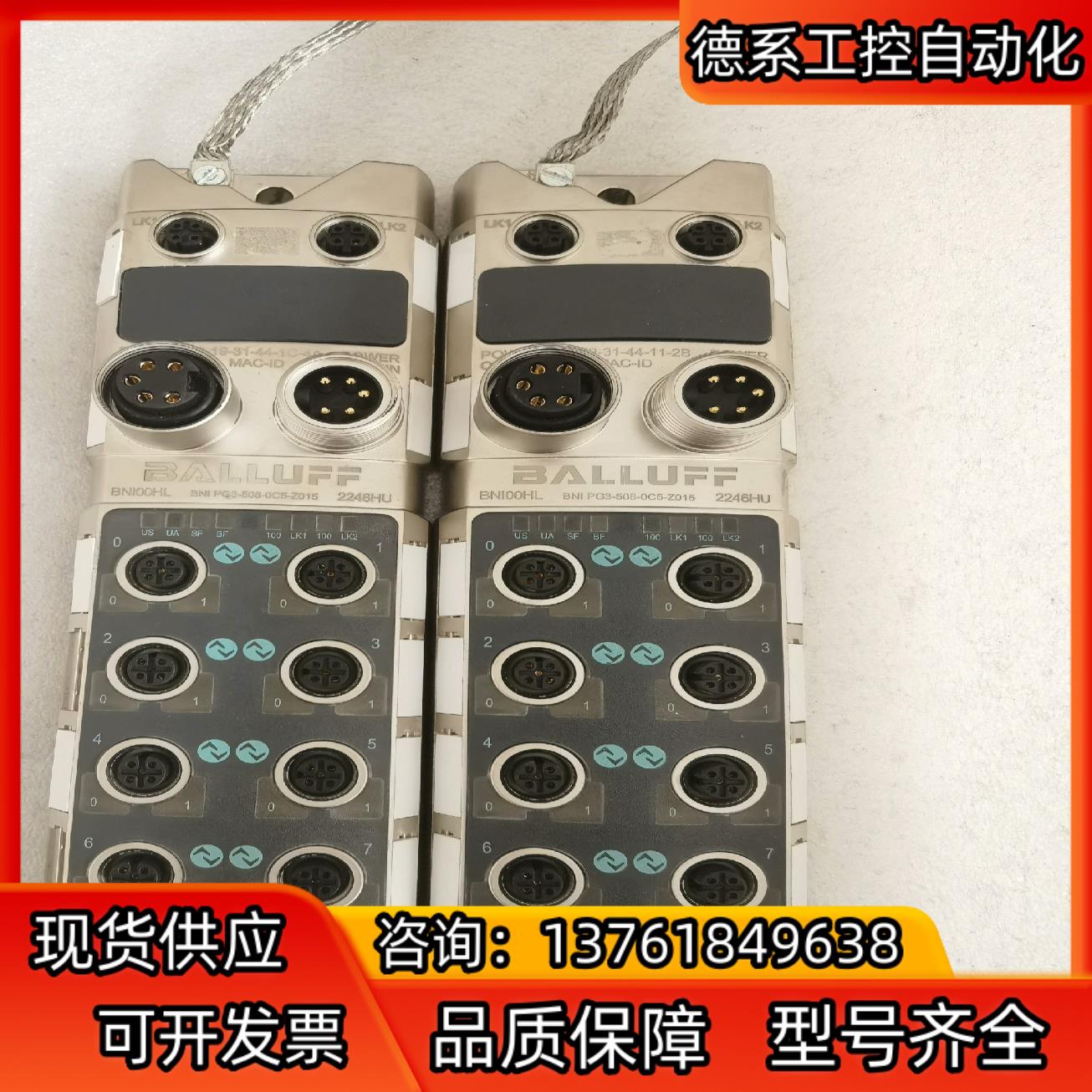 巴鲁夫 BNI00HL BNI PG3-508-0C5-Z0