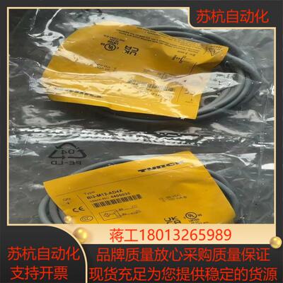 图尔克Bi3-M12-AD4X全新原装正品 便宜处理
