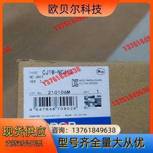 全新原 NC413 需要 CJ1W PLC