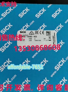 原装供应SRM50-HXA0-K22 1037104 SICK 编码器