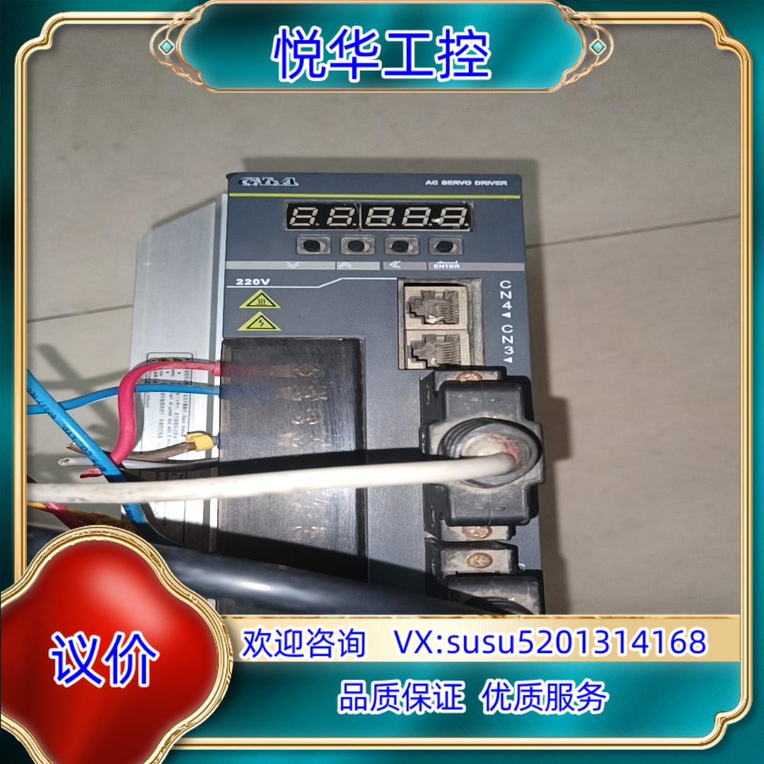原装艾威图GLS-210-A2，成色功能都行，有看上的来，优惠卖议