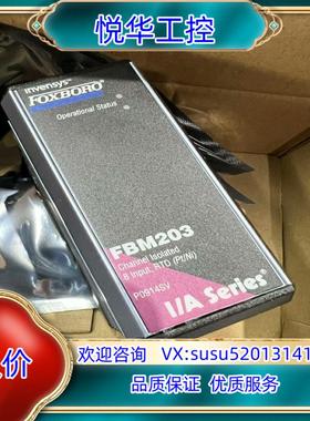 FOXBORO福克斯波罗模块(9新)tFBM207C