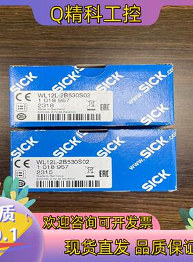 现货WL12L-2B530S02 订货号: 1018957