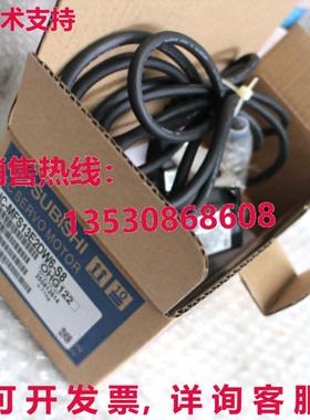 原装供应 HC-MFS13E2DW6-S8 HCMFS13E2DW6S8 交流电伺服电机