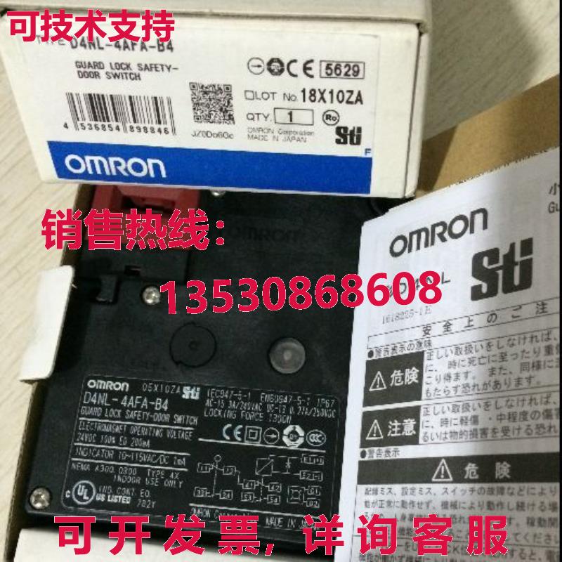 供应原装D4NL-4AFA-B4 D4NL4AFAB4安全门开关