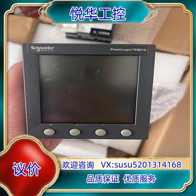 原装电力参数测量表PM210MG议