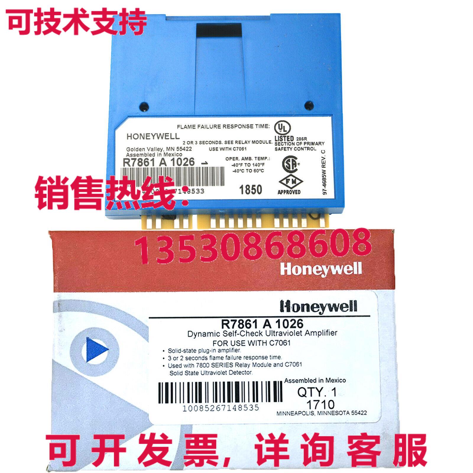 原装供应HYWELL R7861A1026 紫外线火焰放大器