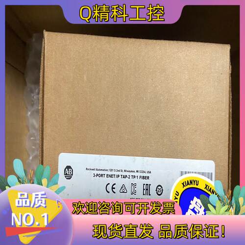 现货1783-ETAP2F 罗克韦尔 2个