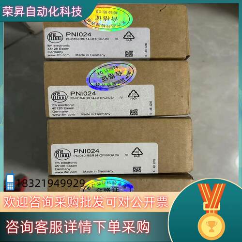 现货全新易福门PNI024传感器