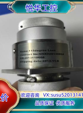 Name:115degree Lens议价