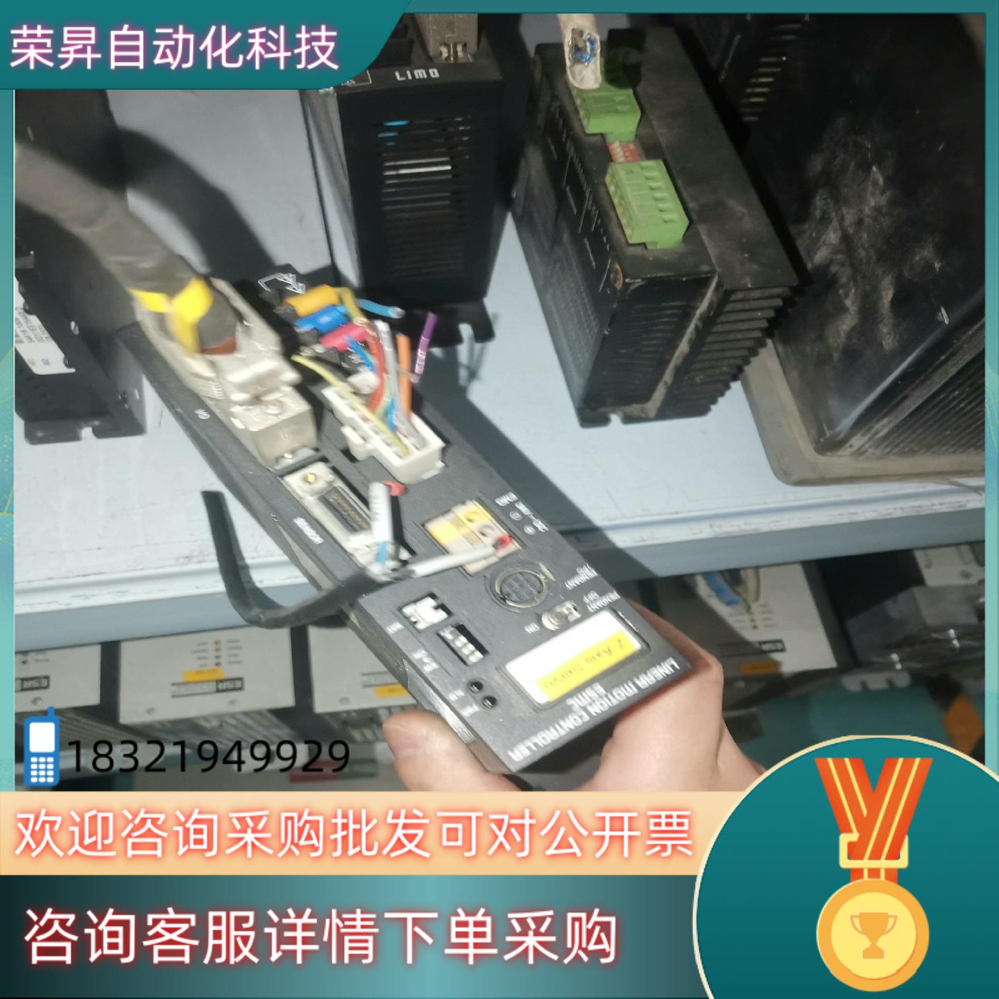 现货东方驱动器ESMC-C2   件    拍