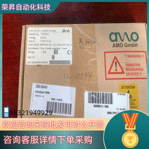 现货AMO读数头1165718-51 64168509全新原装