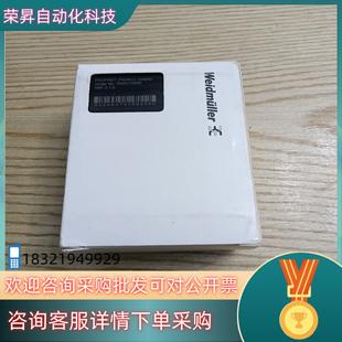 PN订货号 FBC 现货魏德米勒接口模块UR20 BASIC