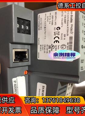 1734-AENT  AB 罗克韦尔PLC模块