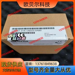 1AE03 6ES7314 0AB0