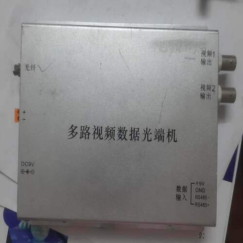 多路视频数据光端机   DV9V