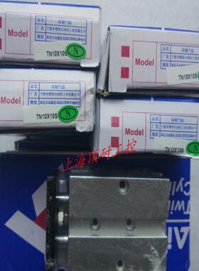 双轴气缸TN25X10X20X30X50X70X90X125X175-S AIRTAC议价