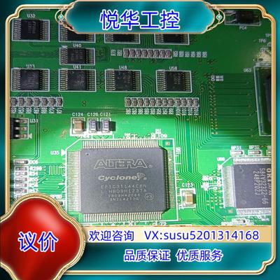 原装EP2C20F484C6N一片板子上面有两颗,一共两张板子。议