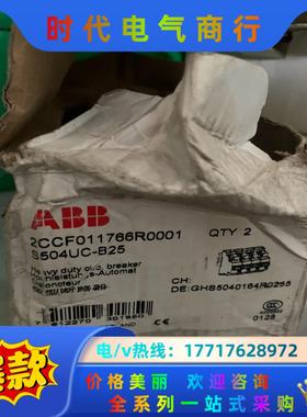 S504UC-B25 ABB开关全新 未使用议价议价