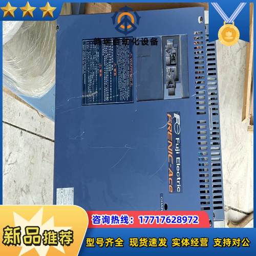 富士E2S变频器75KW，FRN0139E2S-4C，实物拍议价