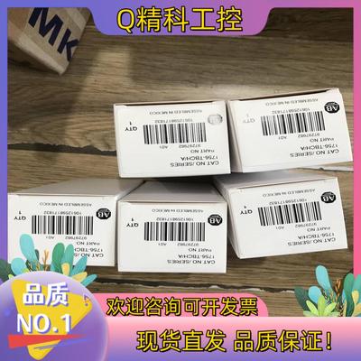 现货接线端子1756-TBCH 少量