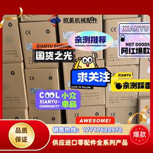 2R2G 1R5G AT议价 AT500