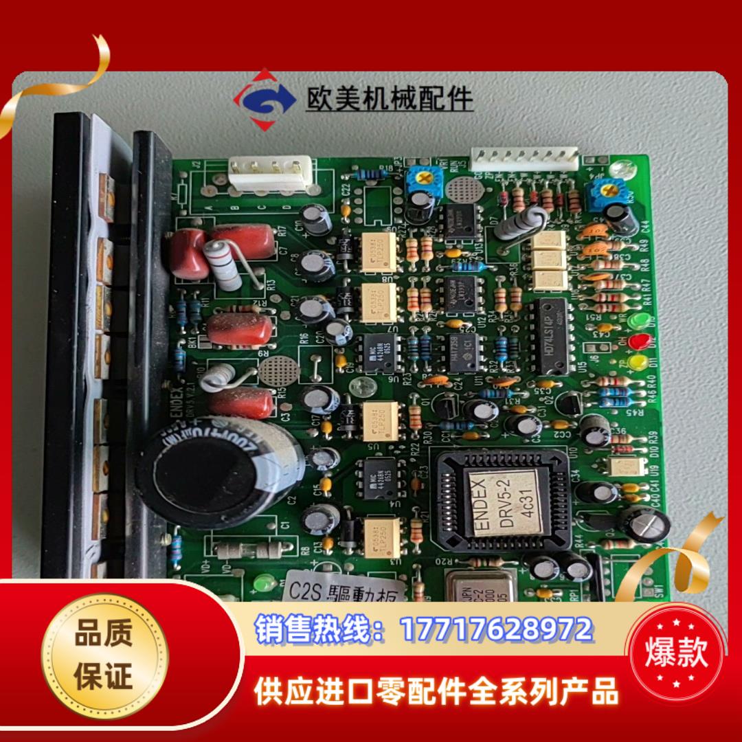 台湾钜纶/圆锠连剥带打端子机CLT-C2S 驱动板/电源/主