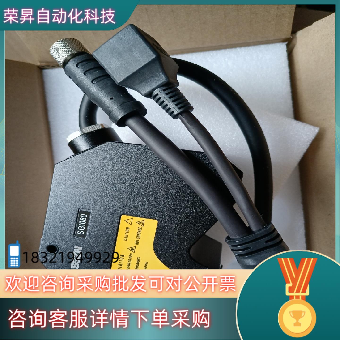 现货SSZN深视智能激光位移传感器SGL-080全新原装