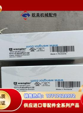 OY1P303P0102 0Y1P303P0102威格勒全新议价