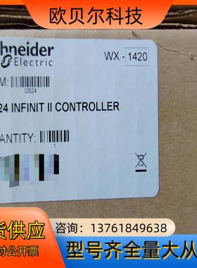 控制器I2624 INFINIT II  CONTRO