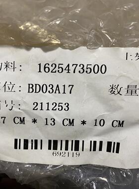 （设备配件）油滤座1625473500（2022.08）