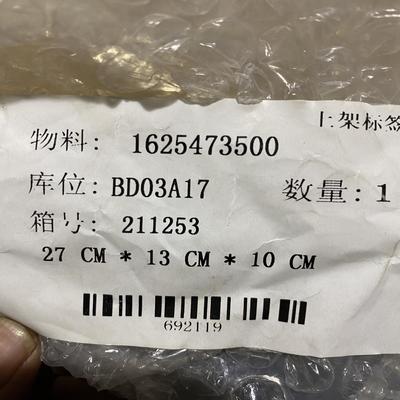 （设备配件）油滤座1625473500（2022.08）