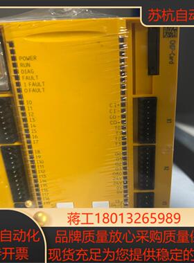 全新原装pilz皮尔兹安全继电器PNOZ m1p 77310