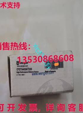 原装供应OY2TA403AT235