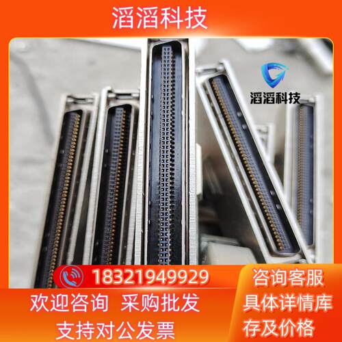 现货103A0 3M 100P SCSI100 100针连接